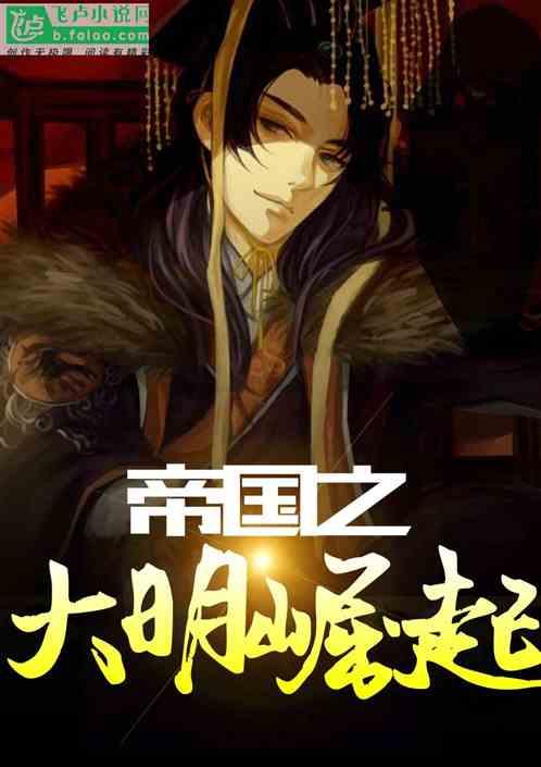 保护僵尸火种